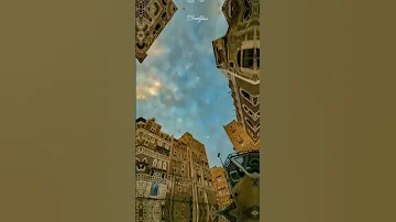 صنعاء روحي وعشقي وهوائي 