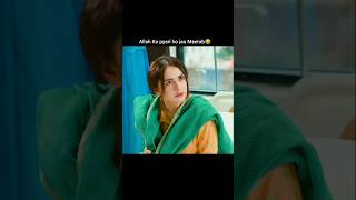 meerab and mutasim cat fight 😼#viral#unfreezmyaccout #terebin #drama