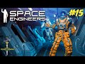 Vaisseau enfin finie! #15 Space Engineers