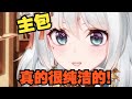People Are Dirty And Everything They See Is Dirty 人 污看啥都污 People Are Dirty And Everything They See Is Dirty 人 污看啥都污