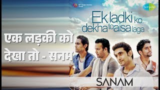 एक लड़की को देखा तो - सनम | Ek Ladki Ko Dekha To - Sanam | Sanam Songs | Sanam