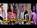 أروع تجميعات تيك توك مهرجانات 2021 الترند الجديد مشاهير الميوزكلي Tik Tok Musically108 