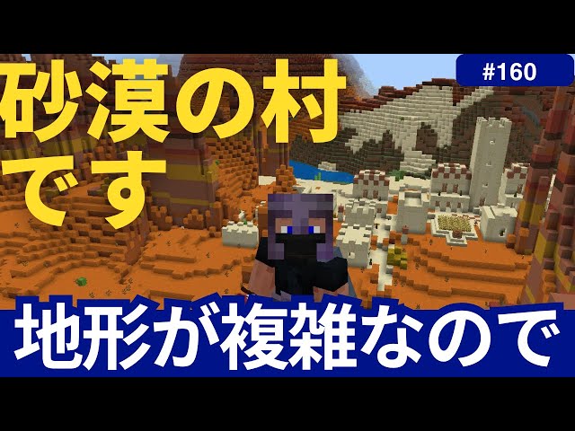 マイクラ】めちゃくちゃ簡単。ただ待つだけでアルマジロの甲羅を大量