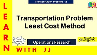 #operationsresearchintamil || Part 2 ||#leastcostmethod ||  #transportaionproblem