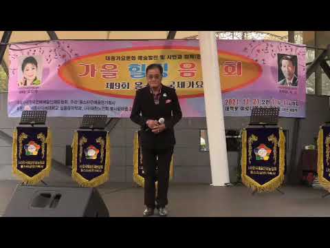 참가자 김동원(채석강//진성)올스타제9회국제가요제2021/11/21
