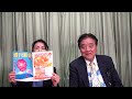 週刊新潮抗議会見!!