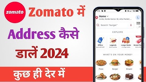Zomato Me Address Kaise Dale 2024 | How to Enter Address In Zomato 2024
