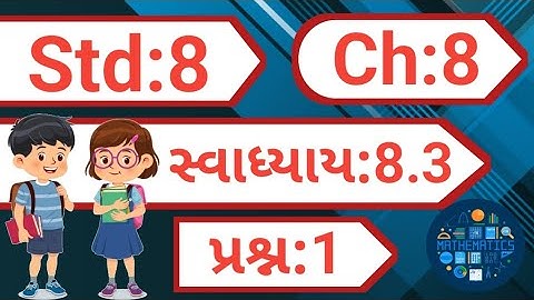 std 8 maths chapter 8 swadhyay 8.3 dakhlo 1| dhoran 8 ganit chapter 8 swadhyay 8.3