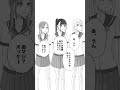 なんでこんなこと言われなきゃいけないんですか。
