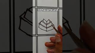 ||Havan kund||🔥🔥#shortvideo #viraldesign #newmahendi #simplemehndidesign #simple design #2026kidesig