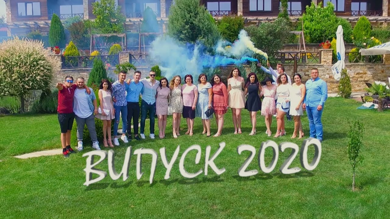 ВИПУСК 2020 СОУ 
