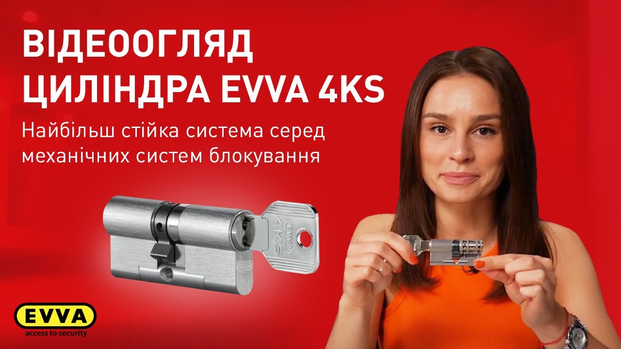 Циліндр для дверей EVVA 4KS ключ-тумблер нікель (Австрія) купить