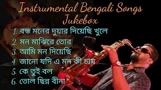 Instrumental Music Jukebox | Saxophone Music Popular Songs Bengali | Saxophone Music Bangla Song Thumb