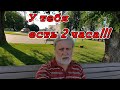 Свежие Харьковские истории