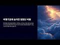 비행기표에 숨겨진 엄청난 비용