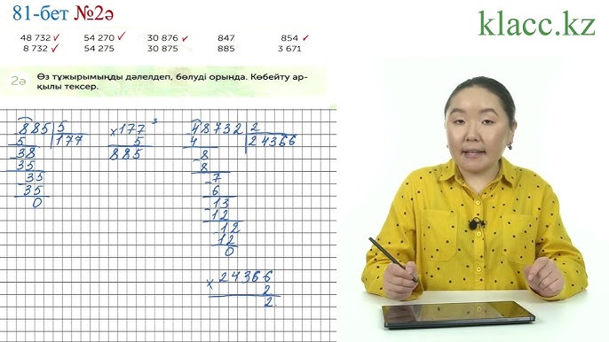 Chiroyli va sexy surat Gi porno ru