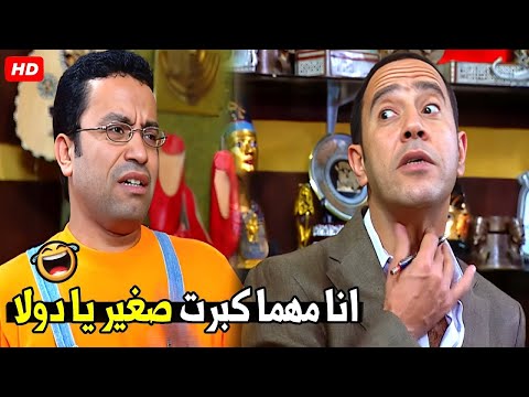 مهما يا رمزي هتتغير مش هنسي ان انا مخنوق امشي يا غبي من وشي هتموت ضحك من رمزي و دولا