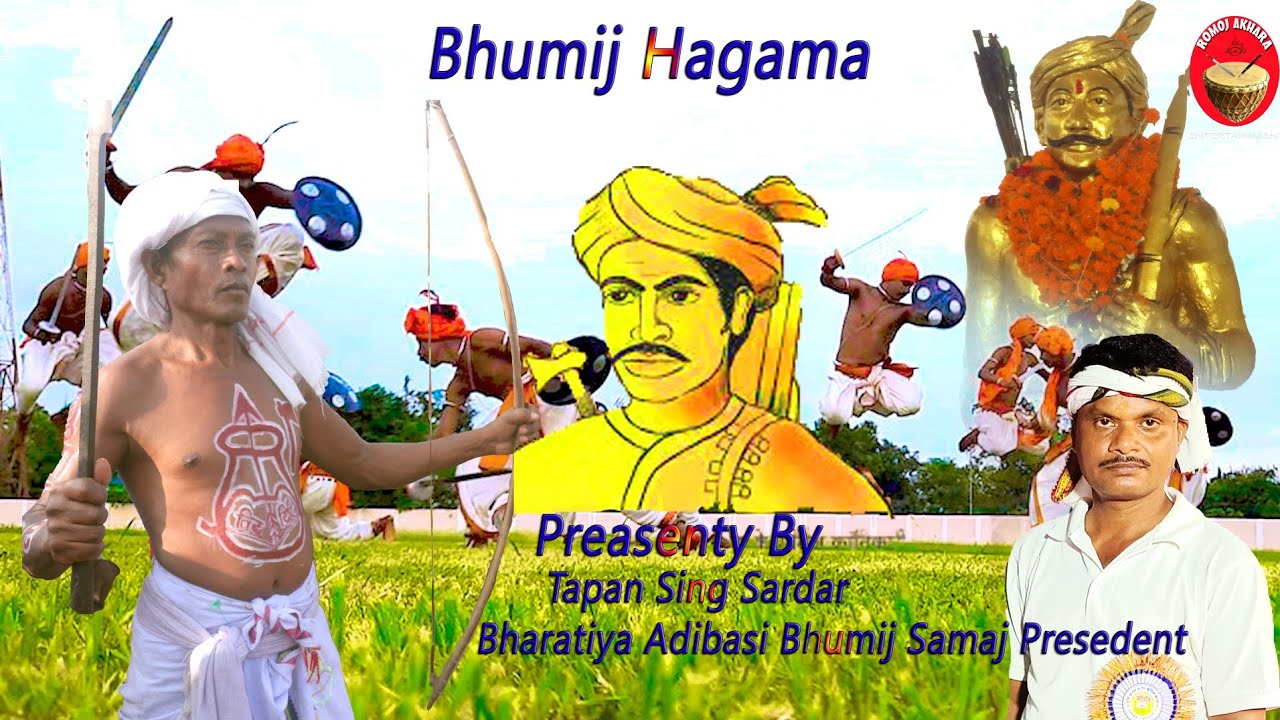 Hangama Hangama Bhumij Hangama // Bhumij Video