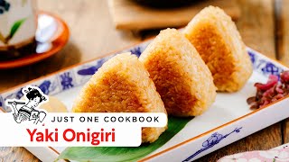 The Ultimate Guide to Perfect Yaki Onigiri 焼きおにぎり