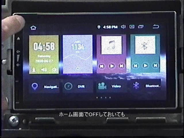 Xtrons ラジオ周波数設定 Youtube