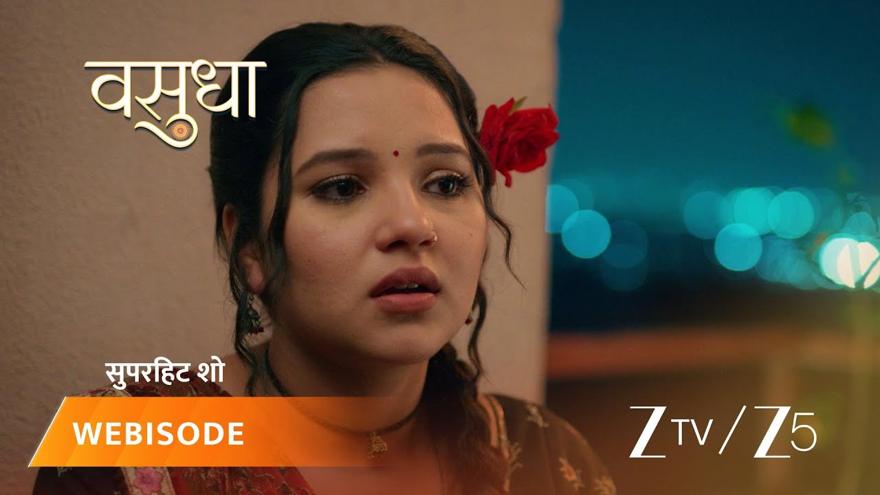 VASUDHA | Vasudha's secret worries