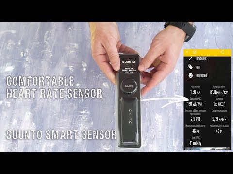 Обзор Пульсометра Suunto Smart Sensor, интеграция с Samsung S8