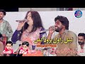 Thori pi lai taan ki hoya   singer hassnain ali  ghulam murtaza sabri  rawal production