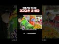 인도 과자