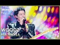 WOODZ NA NA NA 더 시즌즈 10CM의 쓰담쓰담 KBS 260306 방송