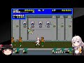 【レトロゲーム】アケアカ新作「COP 01」をちょこっとプレイ！【ゆっくり実況】