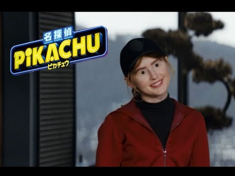 名探偵ピカチュウ メタモンとの闘い Detective Pikachu Youtube