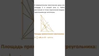 Задача 12.006 Сборник Задач Под Редакцией М.сканави