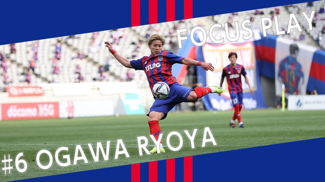 SAMURAI BLUE初選出!!】小川諒也選手の2021シーズンのFOCUS PLAY