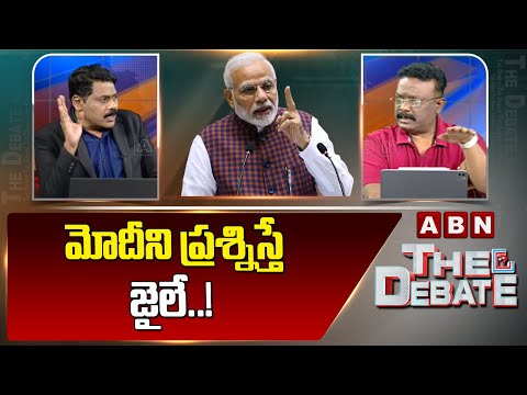 Dasoju Sravan: మోదీ ని ప్రశ్నిస్తే జైలే..! | BRS Leader Shocking Comments On Modi | ABN Telugu - ABNTELUGUTV