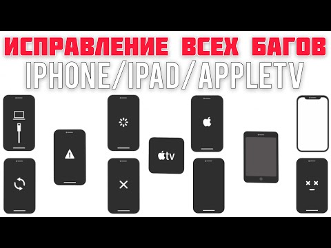 Видео: Симпатичное приложение для IOS «Конец детства» снова в сети после путаницы с Pedobear