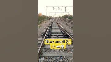 track changing system in indian railways | track change #shorts