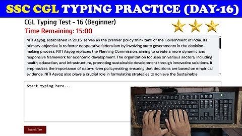 SSC CGL Typing Practice or Test Day - 16 | 54 WPM Typing Speed without using the backspace button