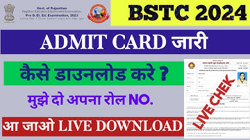 bstc 2024 admit card जारी !! bstc 2024 एडमिट कार्ड लाइव डाउनलोड