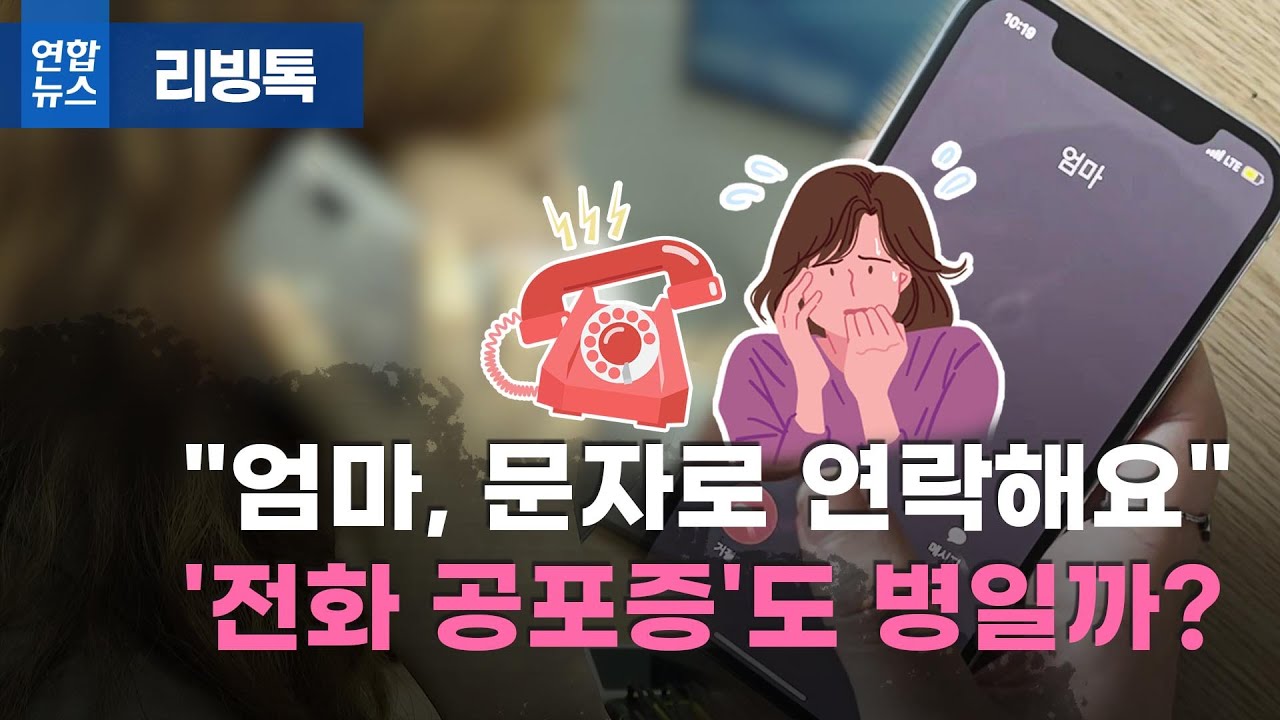 [리빙톡] 