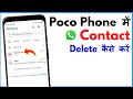 Poco Phone Me WhatsApp Se Number Kaise Delete Kare | Poco Mobile WhatsApp Number Delete