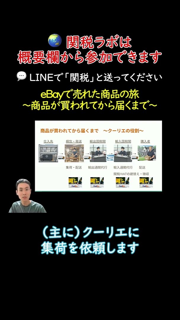 引越し準備の為、更に値下げ中です❗️ 今がお買い得❗️モンベルのフルドライスーツ 関税のことを知らずにeBayはじめてしまったあなたへ ＜前編
