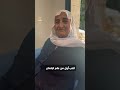 حين تنتصر الإرادة على العمر.. الحاجة هدية حسون تبهر الجميع