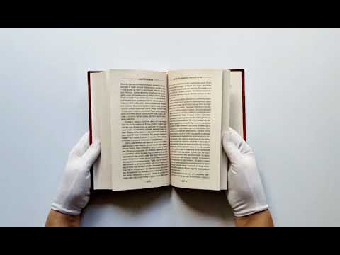 Сотник из будущего. Начало пути