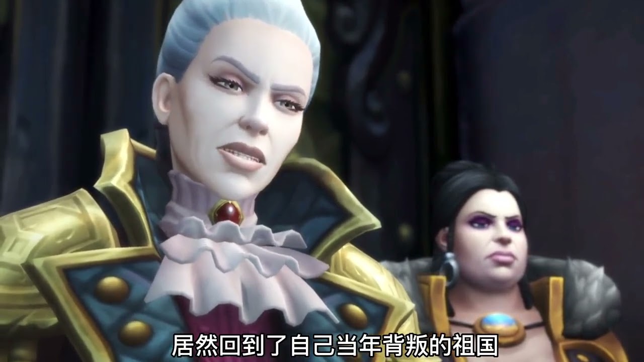 《争霸艾泽拉斯》版本的完整剧情