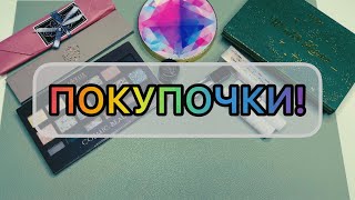 Покупки бюджетной косметики! // новинки 🌸 // 1 часть