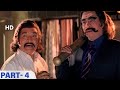 यमराज को हुई जेल |Taqdeerwala - Movie Parts 04 | Venkatesh | Kader Khan