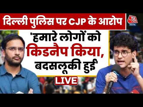 Protestation CJP en direct : questions sur l'action policière contre les manifestants à Delhi