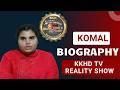 KOMAL | KKHD TV REALITY SHOW | BIOGRAPHY | SELF DOCUMENTARY | KISME KITNA HAI DUM