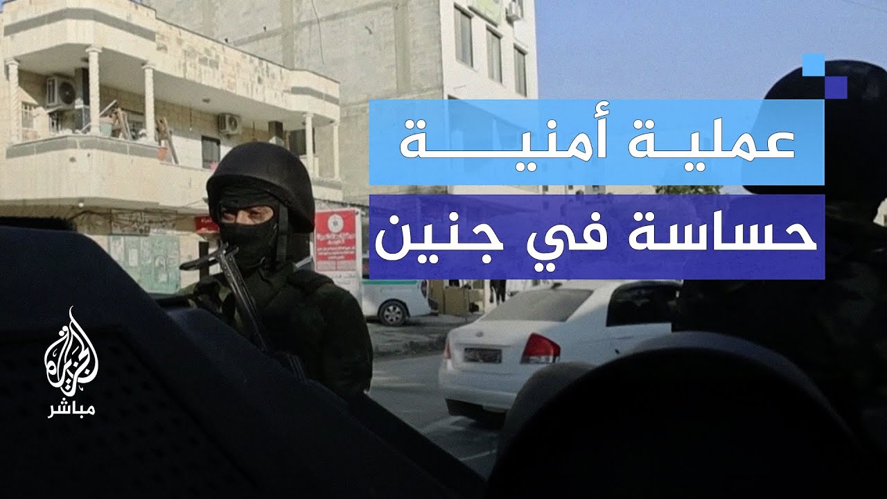 سيارة مفخخة بجنين.. الناطق الرسمي لقوى الامن الفلسطيني يكشف التفاصيل
