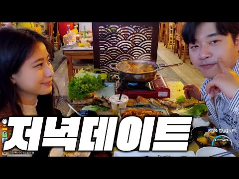 [베트남] 먹자마자 한국 생각나는 다낭 찐맛집에서 데이트했습니다